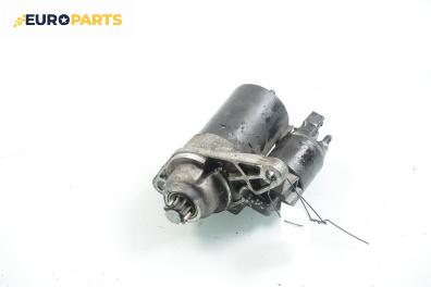 Стартер за Audi A2 Hatchback (02.2000 - 08.2005) 1.4, 75 к.с.