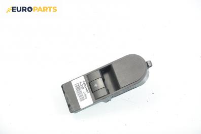 Бутон ел. стъкло  за Opel Zafira B Minivan (07.2005 - 14.2015)