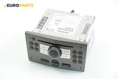 CD плеър за Opel Zafira B Minivan (07.2005 - 14.2015), № 13 190 856 / Blaupunkt