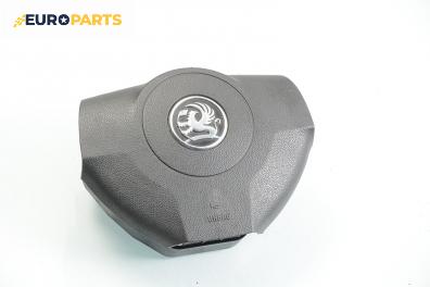 Airbag за Opel Zafira B Minivan (07.2005 - 14.2015)