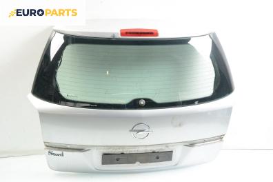 Заден капак за Opel Astra H Estate (08.2004 - 05.2014), комби