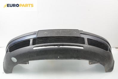 Предна броня за Volkswagen Passat Sedan B5 (08.1996 - 12.2001), седан, позиция: предна