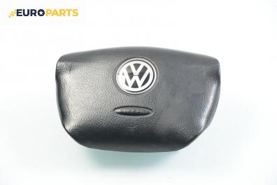 Airbag за Volkswagen Passat Sedan B5 (08.1996 - 12.2001), 4+1 вр., седан, позиция: предна