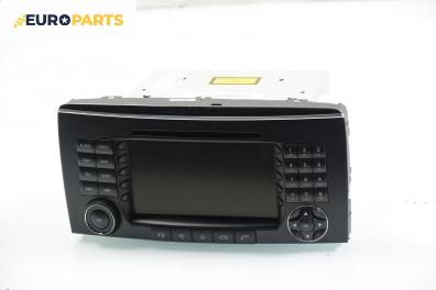 GPS навигация за Mercedes-Benz R-Class Minivan (W251) (08.2005 - 10.2017), № A 251 870 52 90