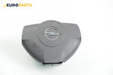 Airbag за Opel Astra H Estate (08.2004 - 05.2014), комби