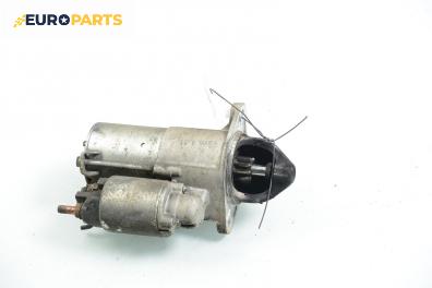 Стартер за Opel Zafira B Minivan (07.2005 - 14.2015) 1.8, 140 к.с.