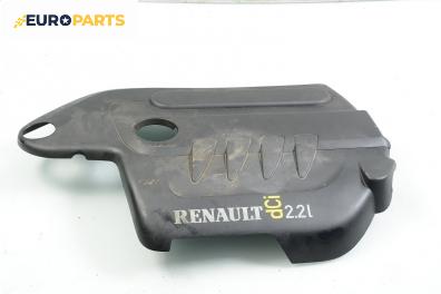 Декоративен капак двигател за Renault Espace IV Minivan (11.2002 - 02.2015)