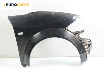 Калник за Audi A2 Hatchback (02.2000 - 08.2005), позиция: дясна