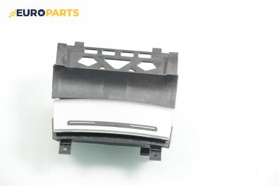 Пепелник за Audi A3 Sportback I (09.2004 - 03.2013)