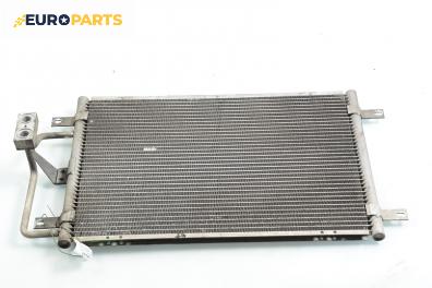 Климатичен радиатор за Renault Megane Scenic (10.1996 - 12.2001) 1.9 dTi (JA0N), 98 к.с.