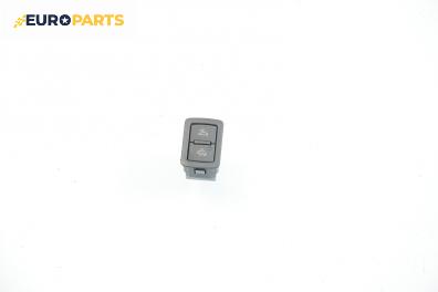 Бутон аларма за Audi A3 Sportback I (09.2004 - 03.2013)