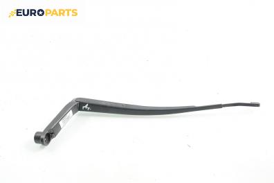 Рамо на чистачка за Mazda 6 Hatchback II (08.2007 - 07.2013), позиция: дясна