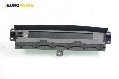 Дисплей за Mazda 6 Hatchback II (08.2007 - 07.2013)