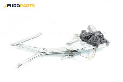 Машинка ел. стъкло за Opel Astra H Hatchback (01.2004 - 05.2014), 4+1 вр., хечбек, позиция: предна, дясна