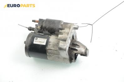 Стартер за Peugeot 207 Hatchback (02.2006 - 12.2015) 1.4 16V, 95 к.с., № V7550017 80 04
