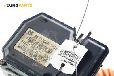 Помпа ABS за Opel Insignia Hatchback (07.2008 - 03.2017), № GM 22757649