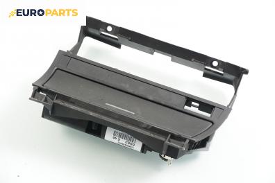 Пепелник за BMW 3 Series E46 Sedan (02.1998 - 04.2005)
