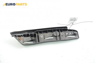 Държач броня за Skoda Superb I Sedan (12.2001 - 03.2008), седан, позиция: предна, дясна