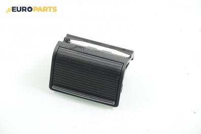 Пепелник за BMW 3 Series E46 Sedan (02.1998 - 04.2005)