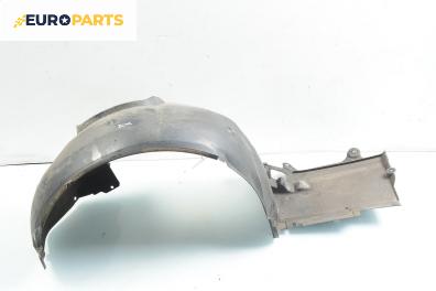 Подкалник за BMW 3 Series E46 Sedan (02.1998 - 04.2005), седан, позиция: предна, лява