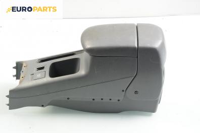 Подлакътник за Toyota RAV4 II SUV (06.2000 - 11.2005)