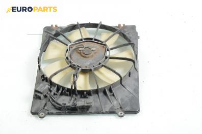 Перка охлаждане за Honda Jazz II (GD) (03.2002 - 12.2008) 1.3, 83 к.с.