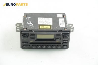 CD плеър за Toyota RAV4 II SUV (06.2000 - 11.2005), № 86120-42061