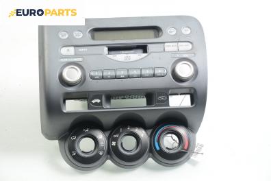 Автокасетофон за Honda Jazz II (GD) (03.2002 - 12.2008)