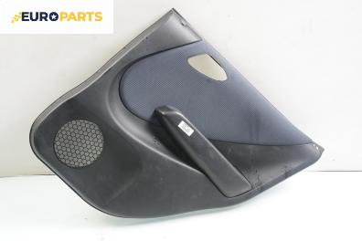 Кора врата за Honda Jazz II (GD) (03.2002 - 12.2008), 4+1 вр., позиция: задна, дясна