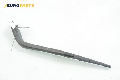 Рамо задна чистачка за Honda Jazz II (GD) (03.2002 - 12.2008)