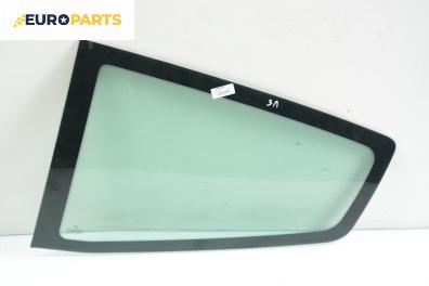 Фикс за Citroen C2 Hatchback (09.2003 - 04.2009), 2+1 вр., позиция: задна, лява