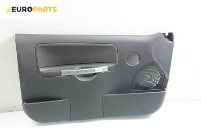 Кора врата за Citroen C2 Hatchback (09.2003 - 04.2009), 2+1 вр., позиция: лява