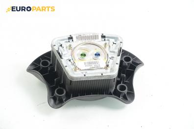 Airbag за Fiat Ulysse Minivan II (08.2002 - 06.2011), 4+1 вр., позиция: предна