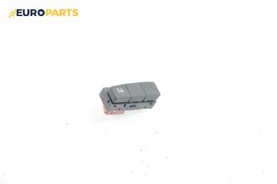 Бутон аларма за Citroen C2 Hatchback (09.2003 - 04.2009)