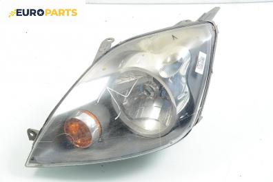 Фар за Ford Fiesta V Hatchback (11.2001 - 03.2010), позиция: лява