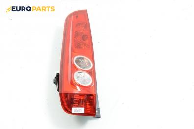 Стоп за Ford Fiesta V Hatchback (11.2001 - 03.2010), позиция: лява