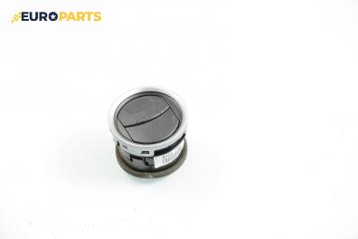 Духалка парно за Ford Fiesta V Hatchback (11.2001 - 03.2010)