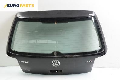 Заден капак за Volkswagen Golf IV Hatchback (08.1997 - 06.2005), 2+1 вр., позиция: задна
