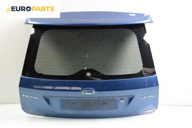 Заден капак за Ford Fiesta V Hatchback (11.2001 - 03.2010), 2+1 вр., позиция: задна
