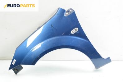 Калник за Ford Fiesta V Hatchback (11.2001 - 03.2010), 2+1 вр., позиция: предна, лява