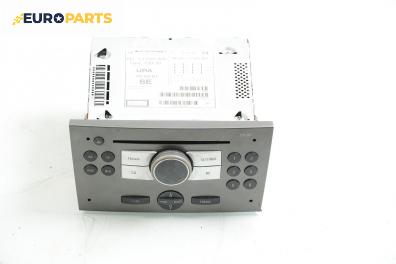 CD плеър за Opel Meriva A Hatchback (05.2003 - 05.2010), № GM 13 233 926