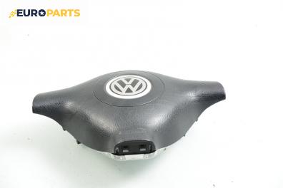 Airbag за Volkswagen Bora Sedan (10.1998 - 12.2013), седан