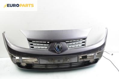 Предна броня за Renault Scenic II Minivan (06.2003 - 07.2010), позиция: предна