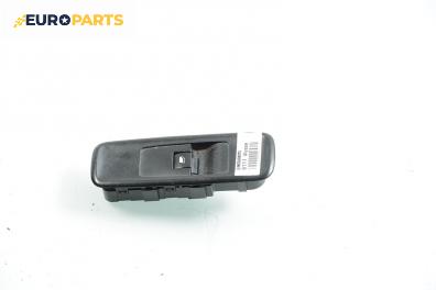 Бутон ел. стъкло  за Fiat Ulysse Minivan II (08.2002 - 06.2011)