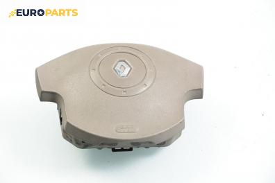 Airbag за Renault Scenic II Minivan (06.2003 - 07.2010)