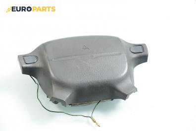 Airbag за Mitsubishi Space Runner Minivan I (10.1991 - 08.1999), 4+1 вр., позиция: предна