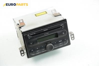 CD плеър за Nissan Note Minivan (01.2005 - 06.2013)