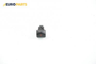 Бутон аварийни светлини  за Nissan Note Minivan (01.2005 - 06.2013)