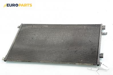 Климатичен радиатор за Renault Scenic II Minivan (06.2003 - 07.2010) 1.9 dCi (JM0G, JM12, JM1G, JM2C), 120 к.с.