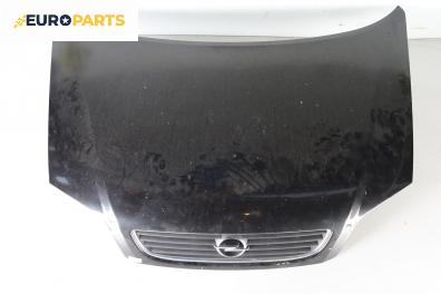 Преден капак за Opel Zafira A Minivan (04.1999 - 06.2005)